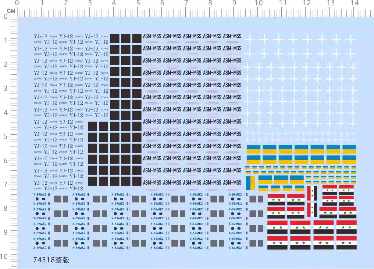Model Kit Ukraine - Oekraïne Irak vlag waterglijbaan sticker voor