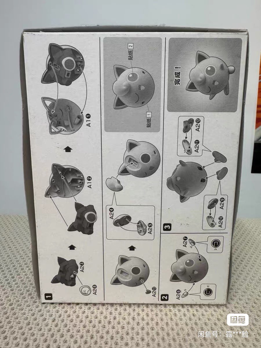 Model Kit Quick Pokemon - Bandai Pokemon Originele Figuren Kit Quick