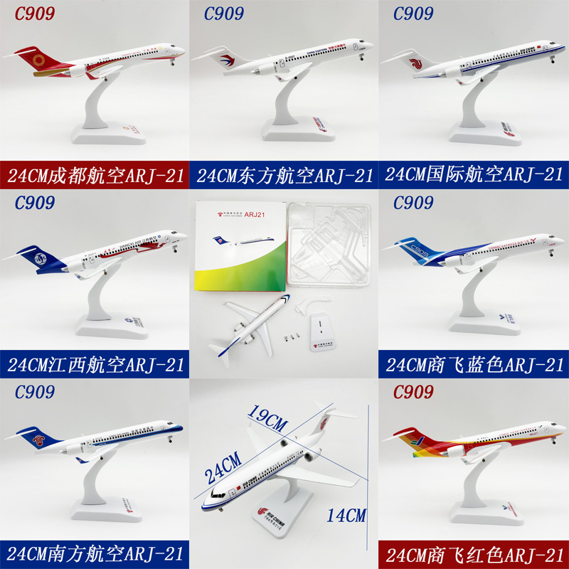 Model Kit Store - 24cm speelgoedvliegtuigmodel C909 ARJ-21 serie metalen