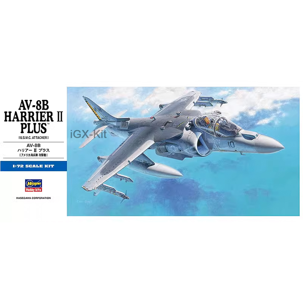 Model Kit Instructions - Hasegawa 00454 1/72 Schaal US AV8B