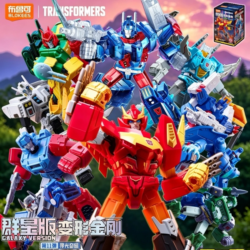 Model Kit Rodimus - Blokees Transformers Galaxy Versie 11 Blind