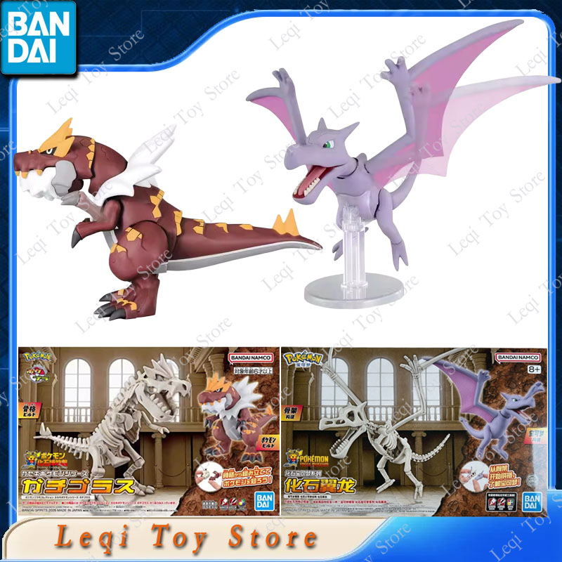 Model Kit Quick Pokemon - Bandai Originele Echte POKEMON Fossil Musseum