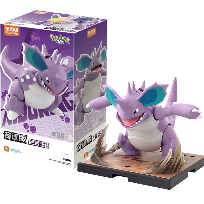Model Kit Quick Pokemon - Nieuwe BLOKEES Originele POKEMON Nidoking FANTASTICS