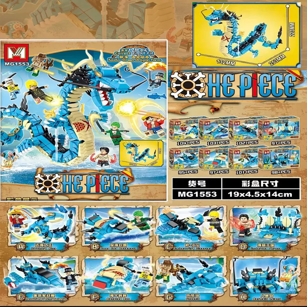 Model Kit Instructions - 8in1 One Piece Bouwstenen Blue Dragon