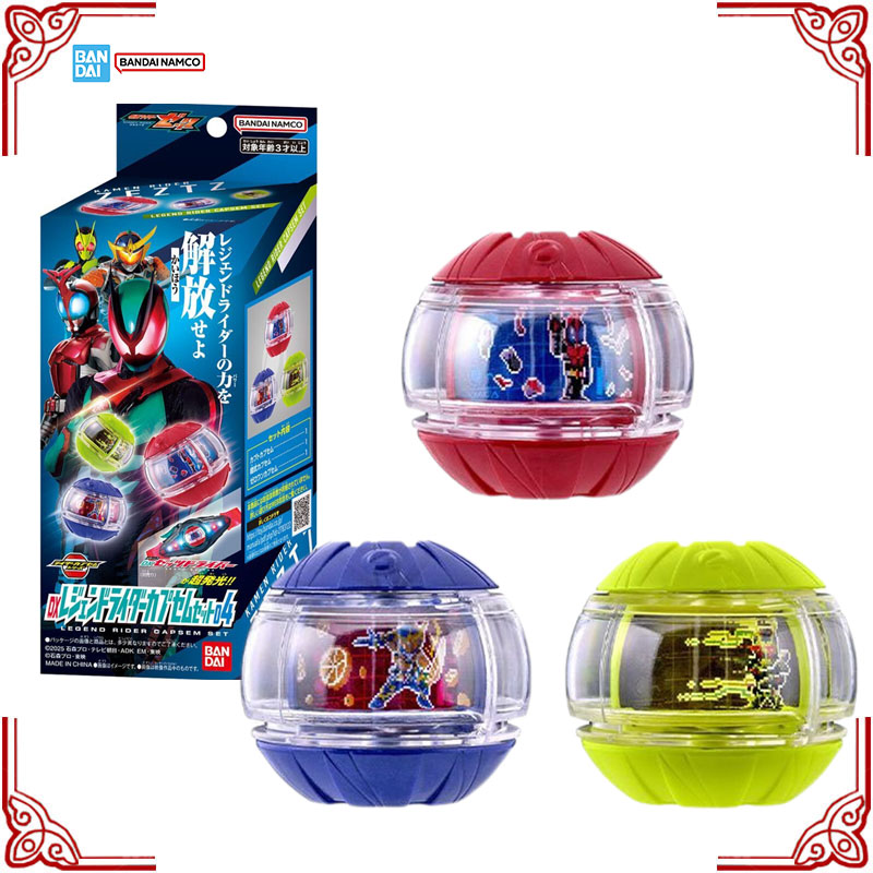 Model Kit Kamen Rider - Op voorraad Originele Bandai Kamen Rider