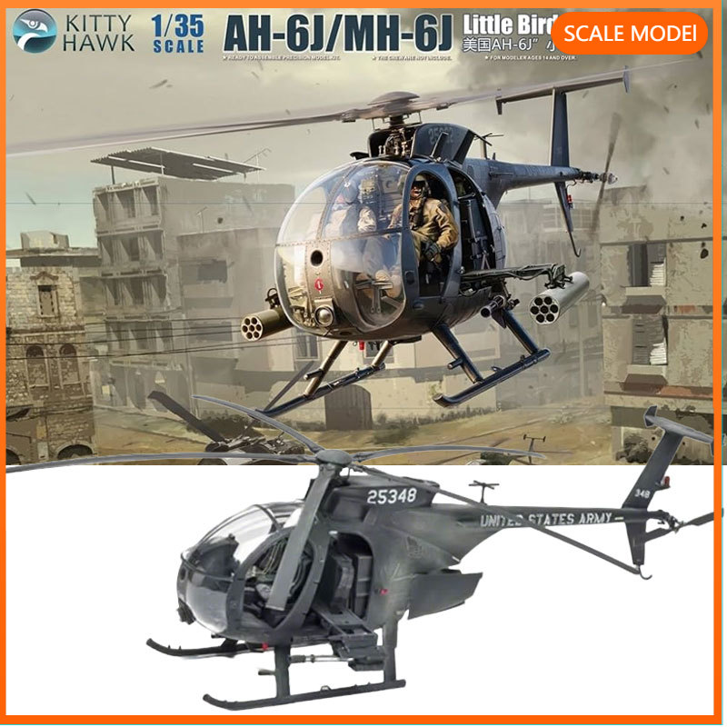 Model Kit Instructions - Kitty Hawk 1/35 KH50003 Amerikaanse AH-6