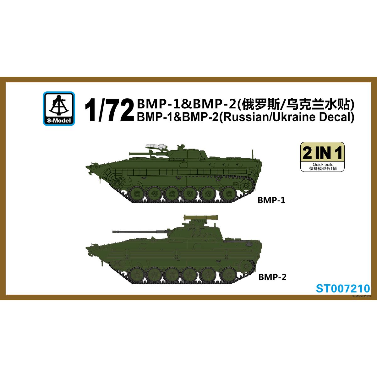 Model Kit Ukraine - S-model ST 007210 1/72 BMP-1 &