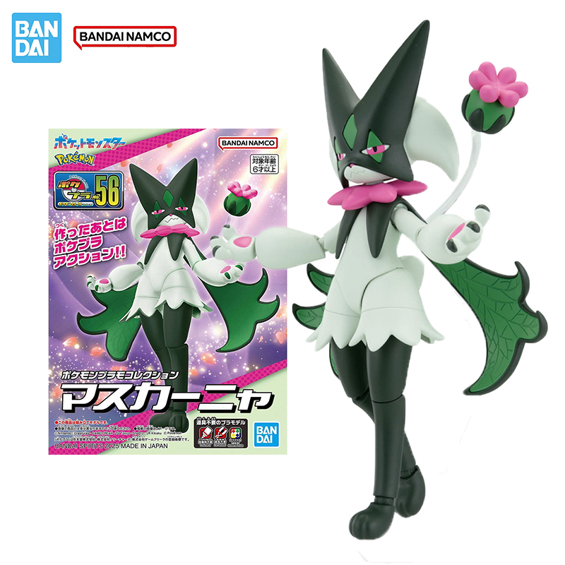 Model Kit Quick Pokemon - Bandai Originele Echte Figuur Pokemon Model