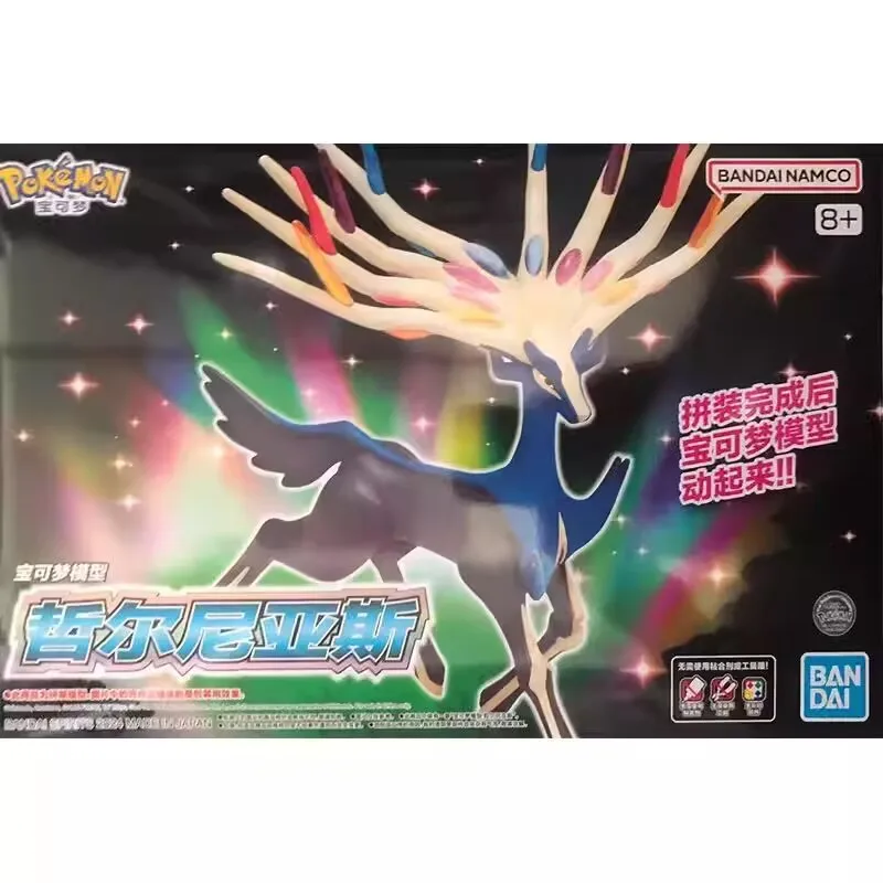 Model Kit Quick Pokemon - Originele Bandai Pokemon Figuren Xerneas Anime