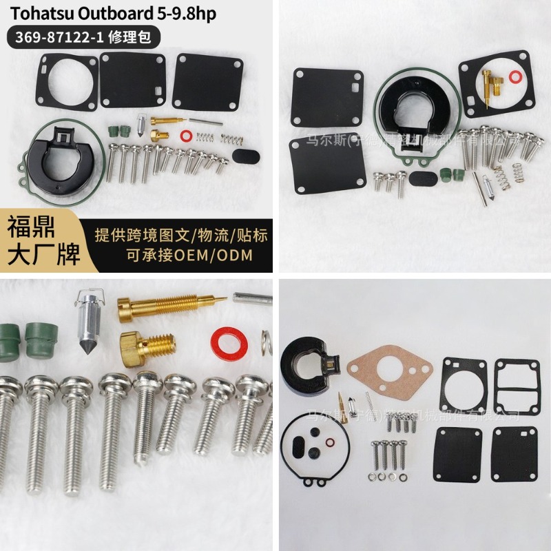 Model Kit Destroyer - Tohatsu buitenboordmotor 5-9,8 pk carburateur reparatieset