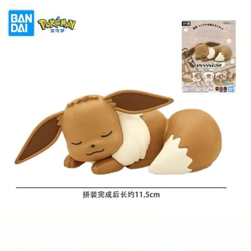 Bandai Originele Pokemon Figur - Model Kit Quick Pokemon recensie en prijs