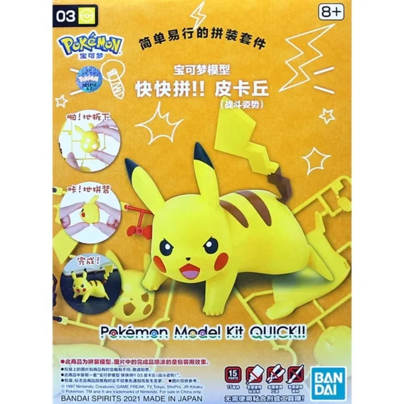 Bandai Originele Pokemon Model - Model Kit Quick Pokemon recensie en prijs