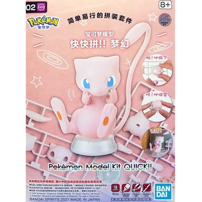 Bandai Originele Pokemon Model - Model Kit Quick Pokemon recensie en prijs