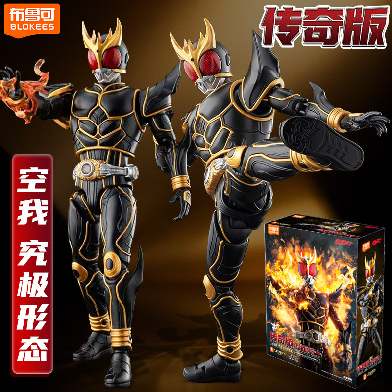 Blokees Kamen Rider Kuuga Ulti - Model Kit Kamen Rider recensie en prijs