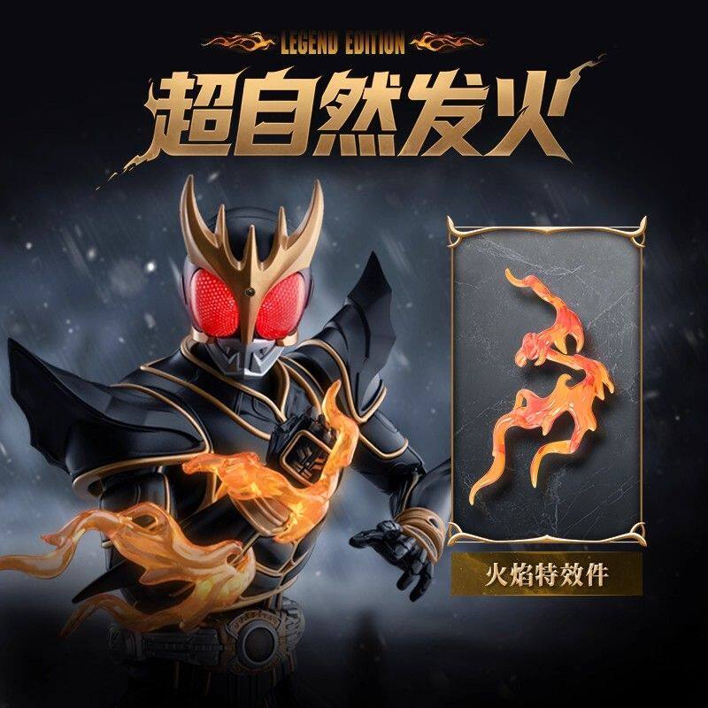 Blokees Kamen Rider Kuuga Ulti - Model Kit Kamen Rider recensie en prijs