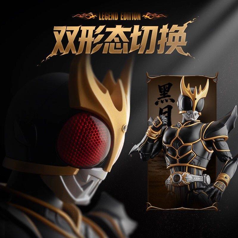 Blokees Kamen Rider Kuuga Ulti - Model Kit Kamen Rider recensie en prijs