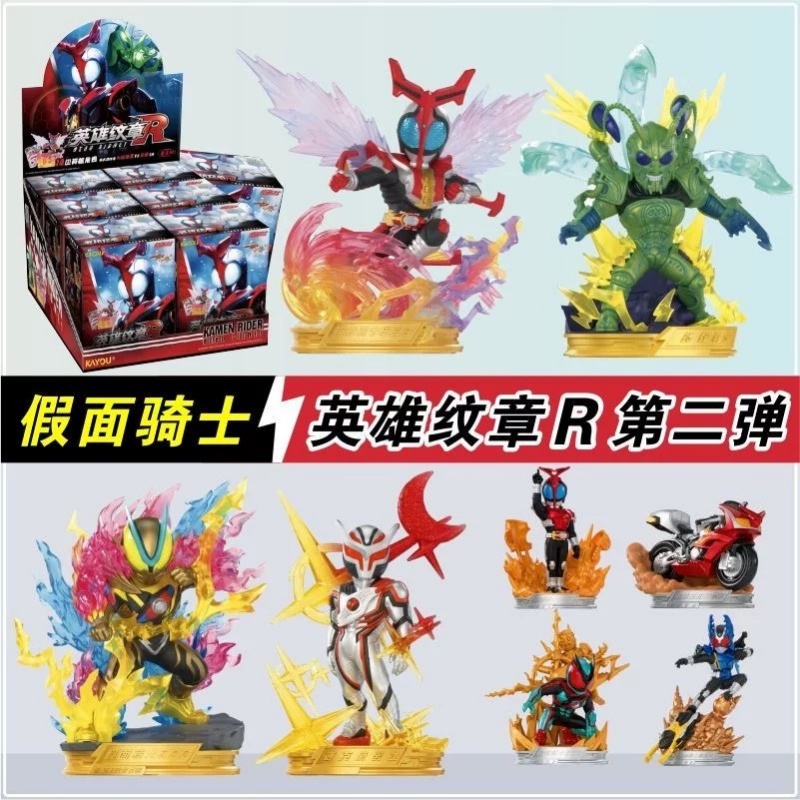 Kayou Kamen Riders Blind Box V - Model Kit Kamen Rider recensie en prijs