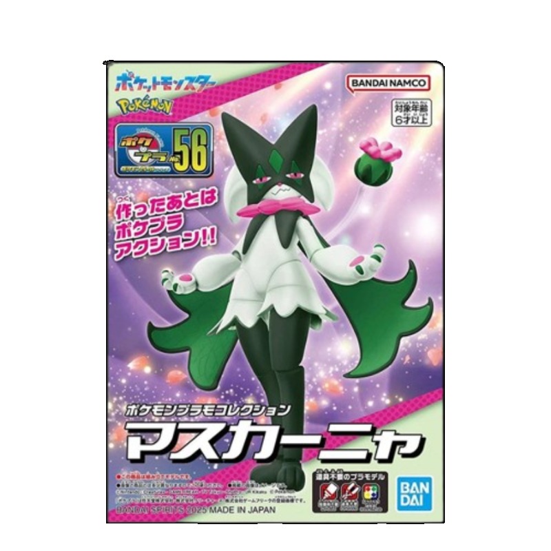 Bandai Pokepla 56 Meowscarada  - Model Kit Quick Pokemon recensie en prijs