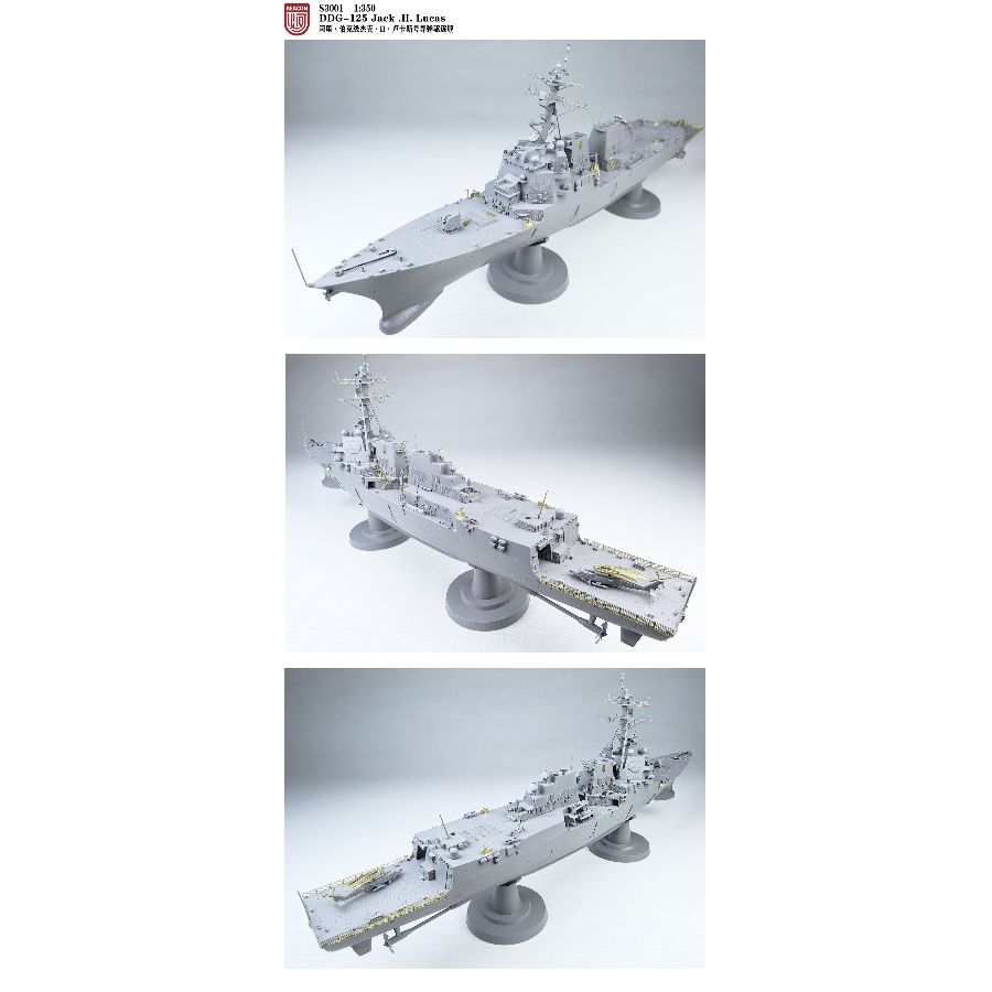 DDG-125 Jack.H.Lucas Destroyer - Model Kit Destroyer recensie en prijs