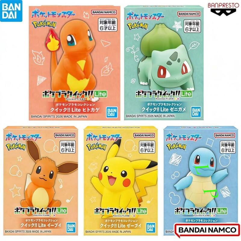 BANDAI Pokemon Quick Lite Mode - Model Kit Quick Pokemon recensie en prijs