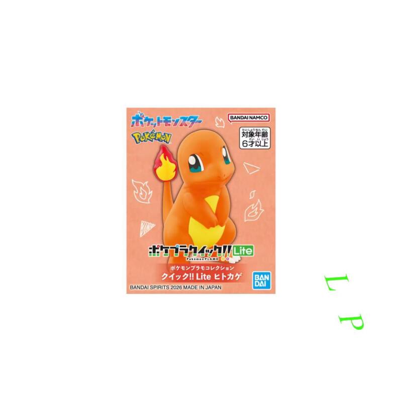 BANDAI Pokemon Quick Lite Mode - Model Kit Quick Pokemon recensie en prijs