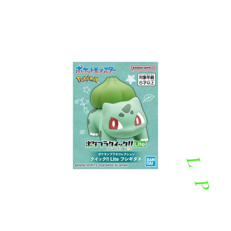 BANDAI Pokemon Quick Lite Mode - Model Kit Quick Pokemon recensie en prijs
