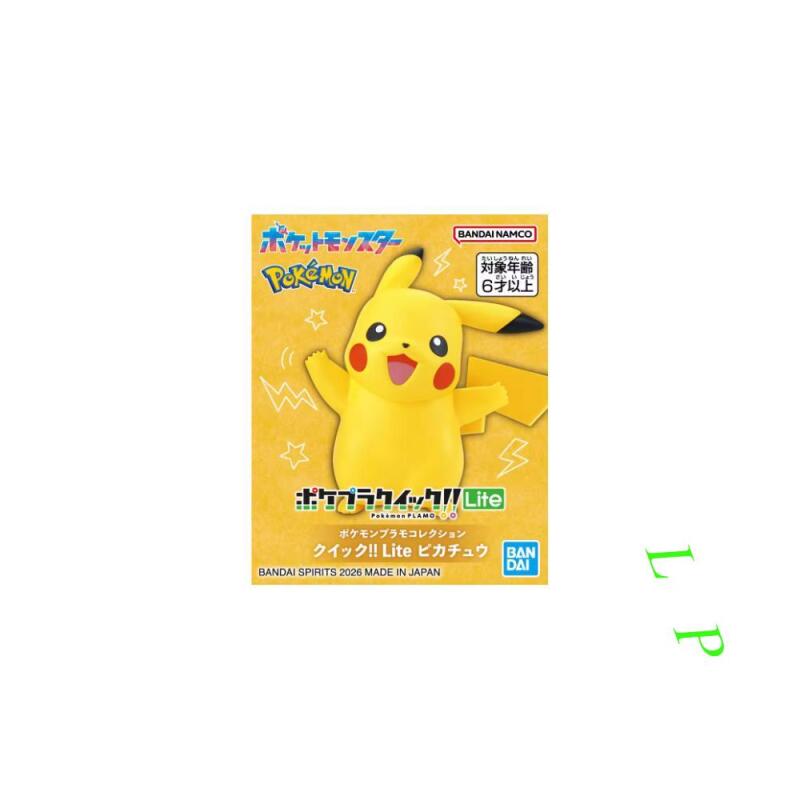 BANDAI Pokemon Quick Lite Mode - Model Kit Quick Pokemon recensie en prijs