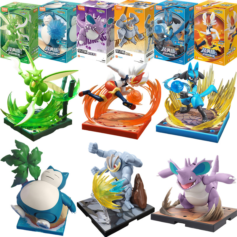 Blokees Pokémon Mewtwo Adventu - Model Kit Quick Pokemon recensie en prijs