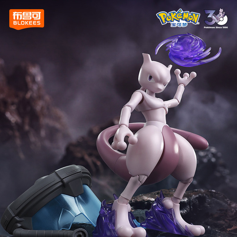 Blokees Pokémon Mewtwo Adventu - Model Kit Quick Pokemon recensie en prijs