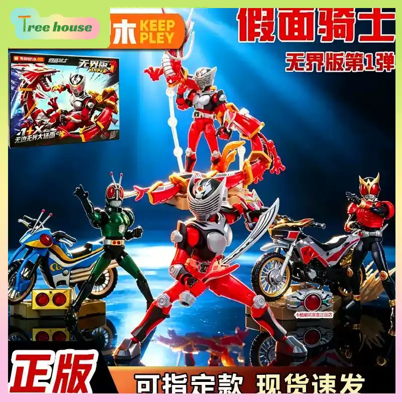 Authentieke Kamen Rider Unlimi - Model Kit Kamen Rider recensie en prijs