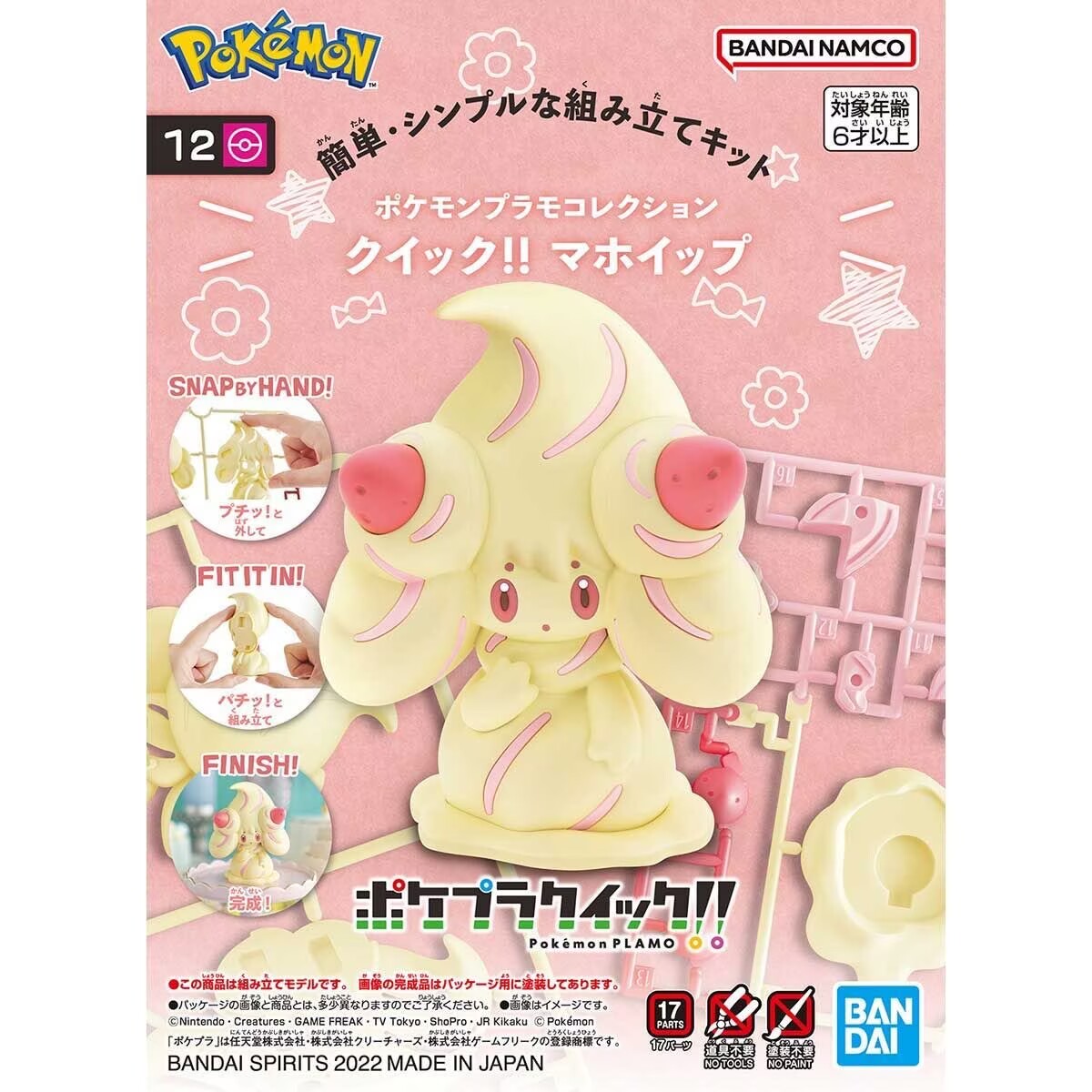 Originele Bandai Pokemon Figur - Model Kit Quick Pokemon recensie en prijs