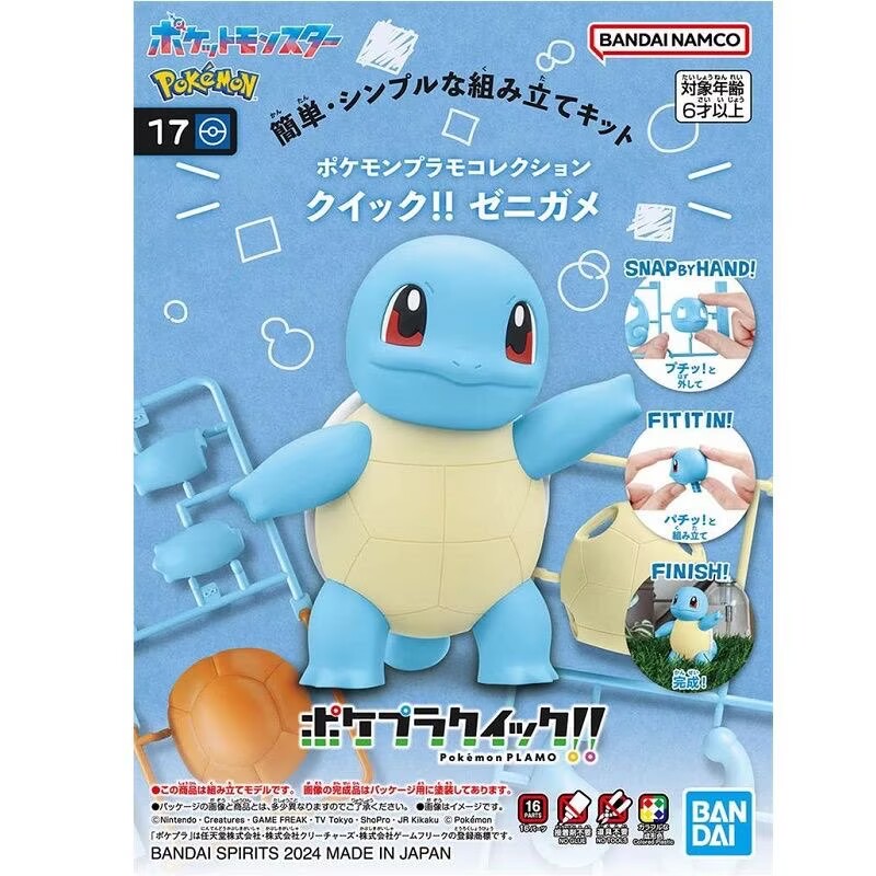 Originele Bandai Pokemon Figur - Model Kit Quick Pokemon recensie en prijs
