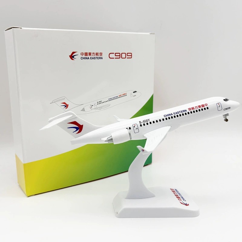 24cm speelgoedvliegtuigmodel C - Model Kit Store recensie en prijs