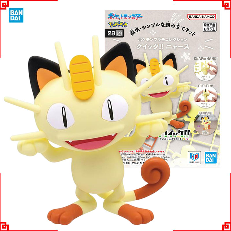 Bandai Pokemon Model Kit Plamo - Model Kit Quick Pokemon recensie en prijs