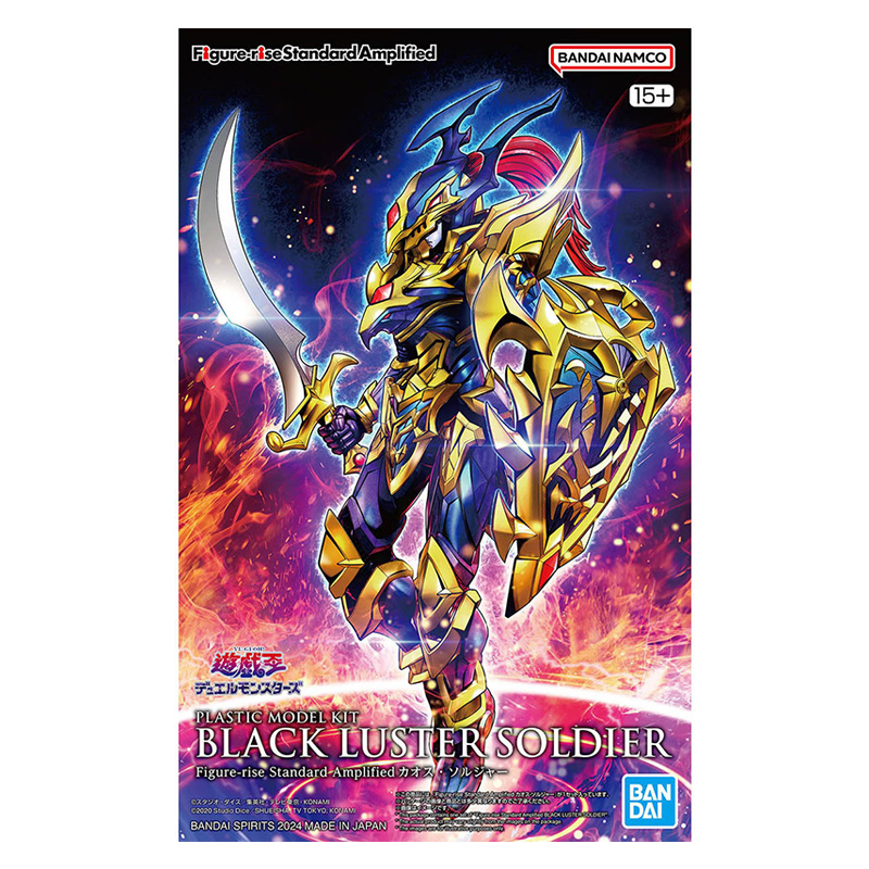 Originele BANDAI FRSA Yu-Gi-Oh - Model Kit Yugioh Bandai recensie en prijs