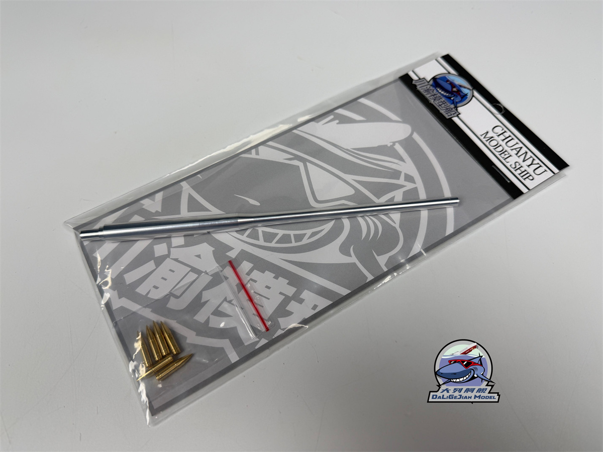 1/35 Schaal Metalen Vat Shell  - Model Kit Destroyer recensie en prijs