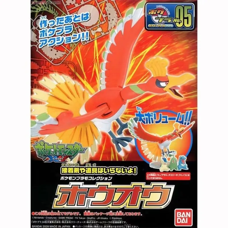Anime Originele Bandai Pokemon - Model Kit Quick Pokemon recensie en prijs