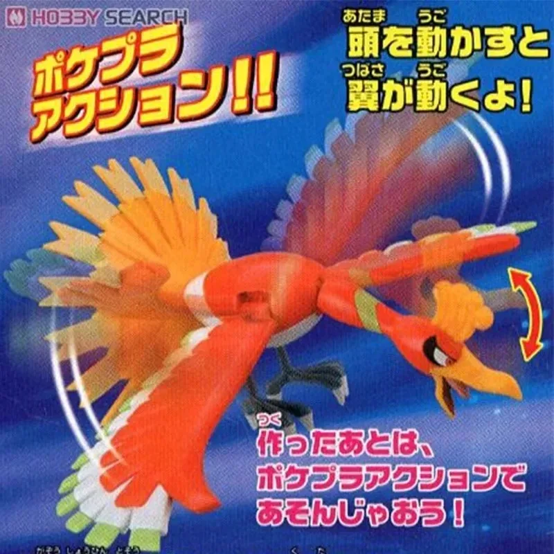 Anime Originele Bandai Pokemon - Model Kit Quick Pokemon recensie en prijs