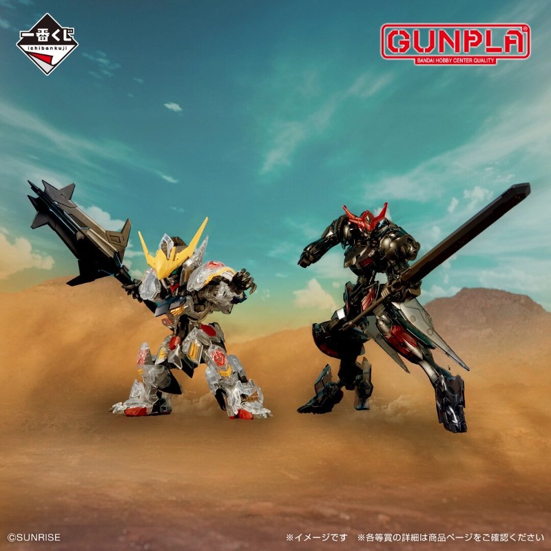 Echte Bandai HG 1/144 Gundam B - Model Kit Gundam Barbatos recensie en prijs