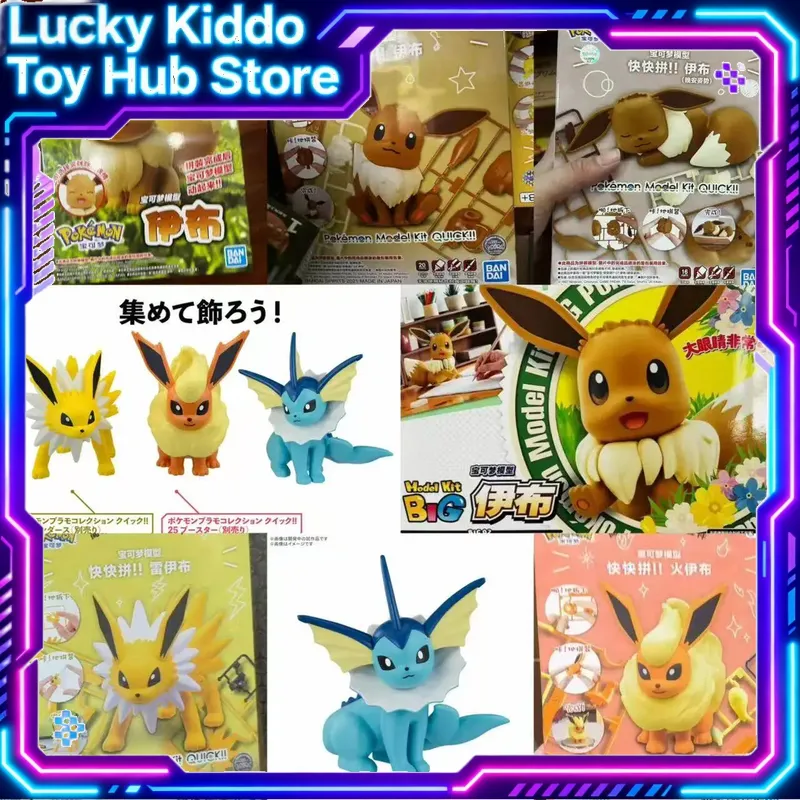 Bandai Pokemon Plamo Quick Ass - Model Kit Quick Pokemon recensie en prijs
