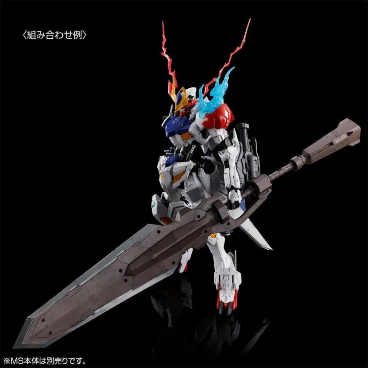 Originele Bandai Model Kit, Ec - Model Kit Gundam Barbatos recensie en prijs