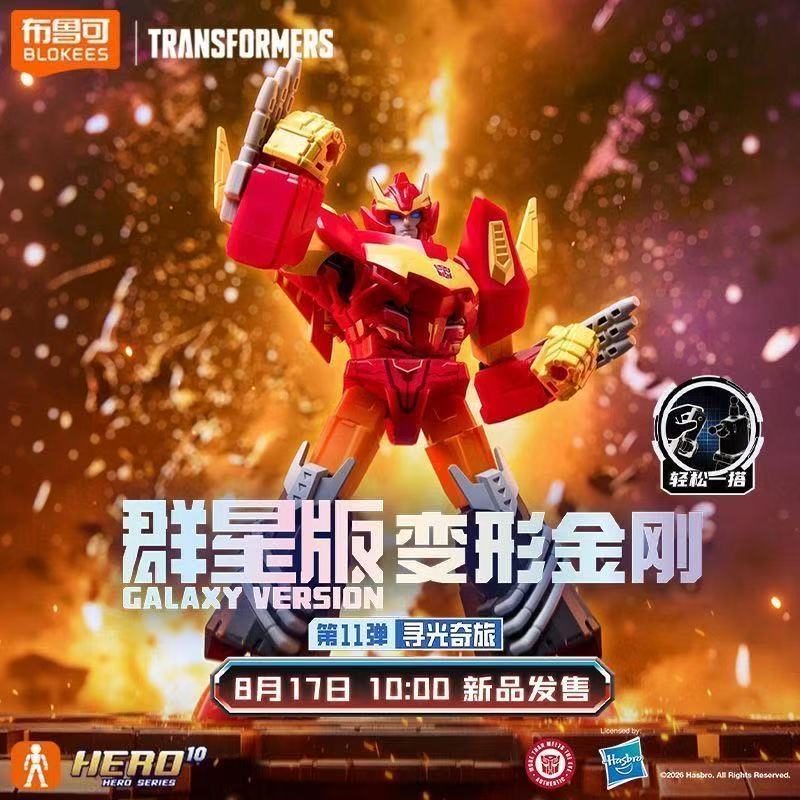Nieuwe Blokees Transformers Ga - Model Kit Rodimus recensie en prijs