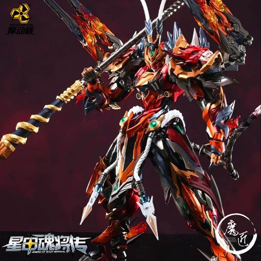 Motorische nucleaire magie mod - Model Kit Nemesis recensie en prijs