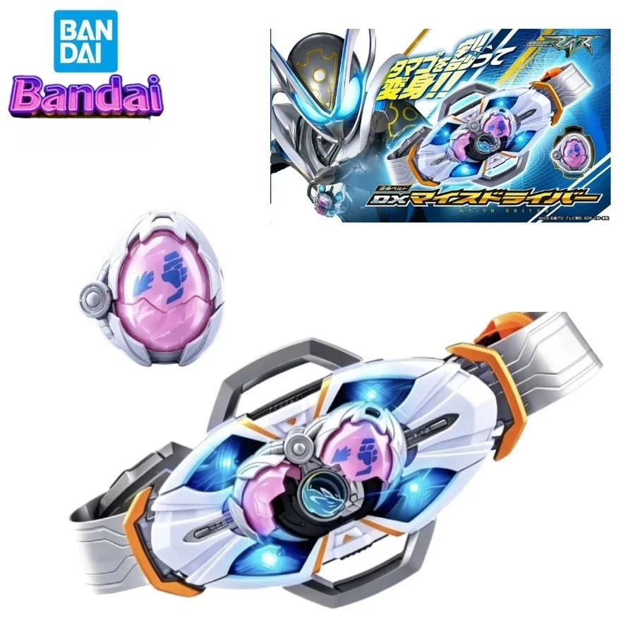 Op voorraad: Bandai DX Myth Dr - Model Kit Kamen Rider recensie en prijs