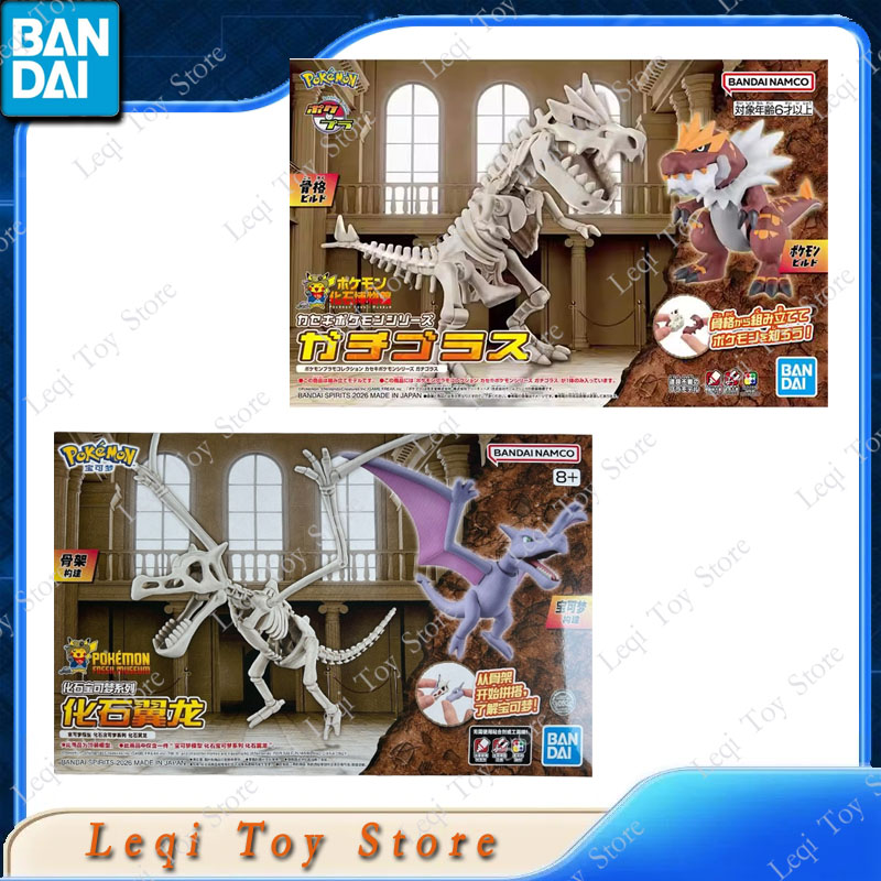Bandai Originele Echte POKEMON - Model Kit Quick Pokemon recensie en prijs