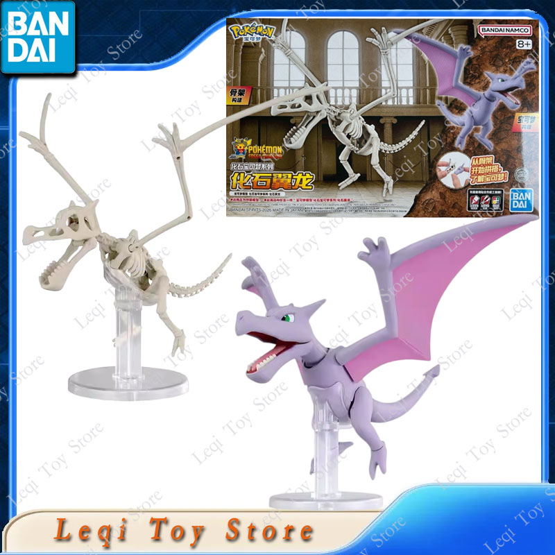 Bandai Originele Echte POKEMON - Model Kit Quick Pokemon recensie en prijs