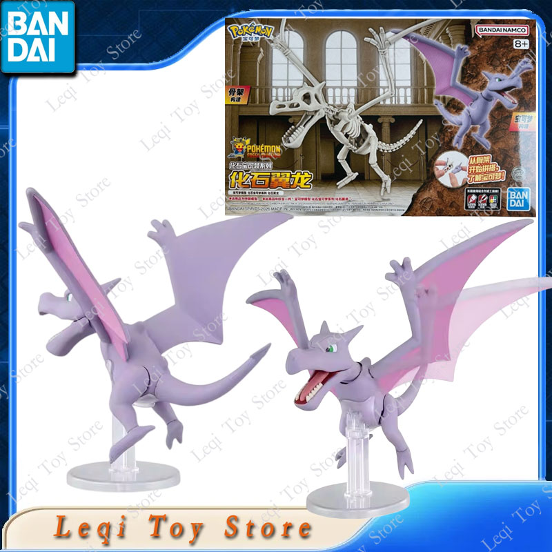 Bandai Originele Echte POKEMON - Model Kit Quick Pokemon recensie en prijs