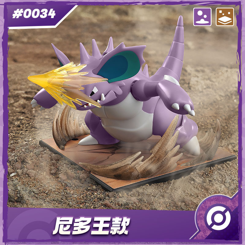 Nieuwe BLOKEES Originele POKEM - Model Kit Quick Pokemon recensie en prijs