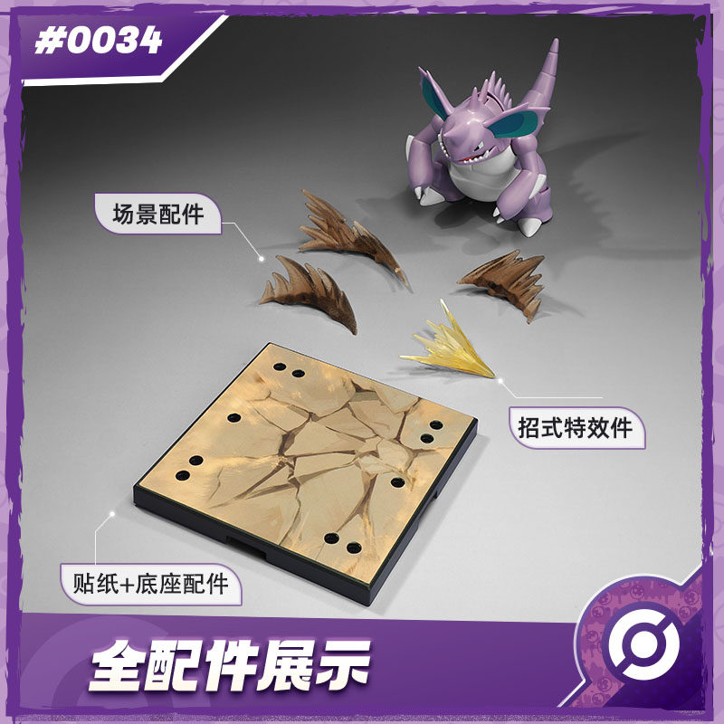 Nieuwe BLOKEES Originele POKEM - Model Kit Quick Pokemon recensie en prijs