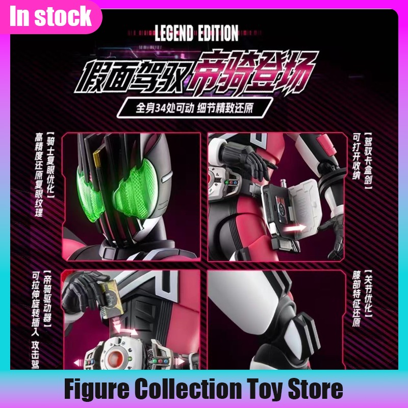 Nieuwe Blokees Kamen Rider Leg - Model Kit Kamen Rider recensie en prijs